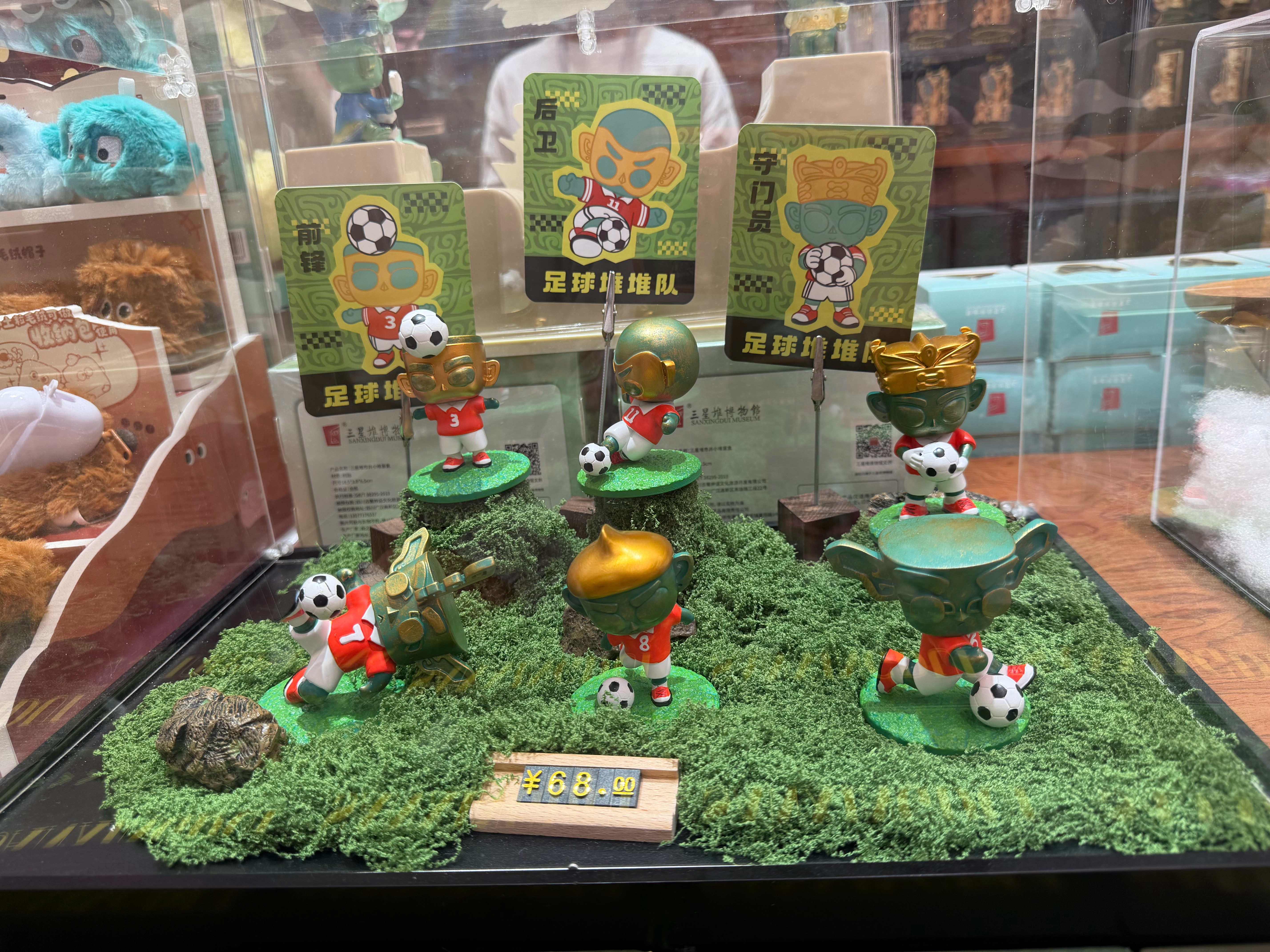 三星堆文创也是紧跟世界杯潮流啊出了足球堆堆队⚽ 