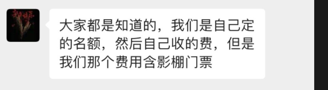 敖瑞鹏粉丝已经受够了敖子逸粉丝连续剧了宇宙起源【敖子】搞捆绑不自查不纠正自己倒打