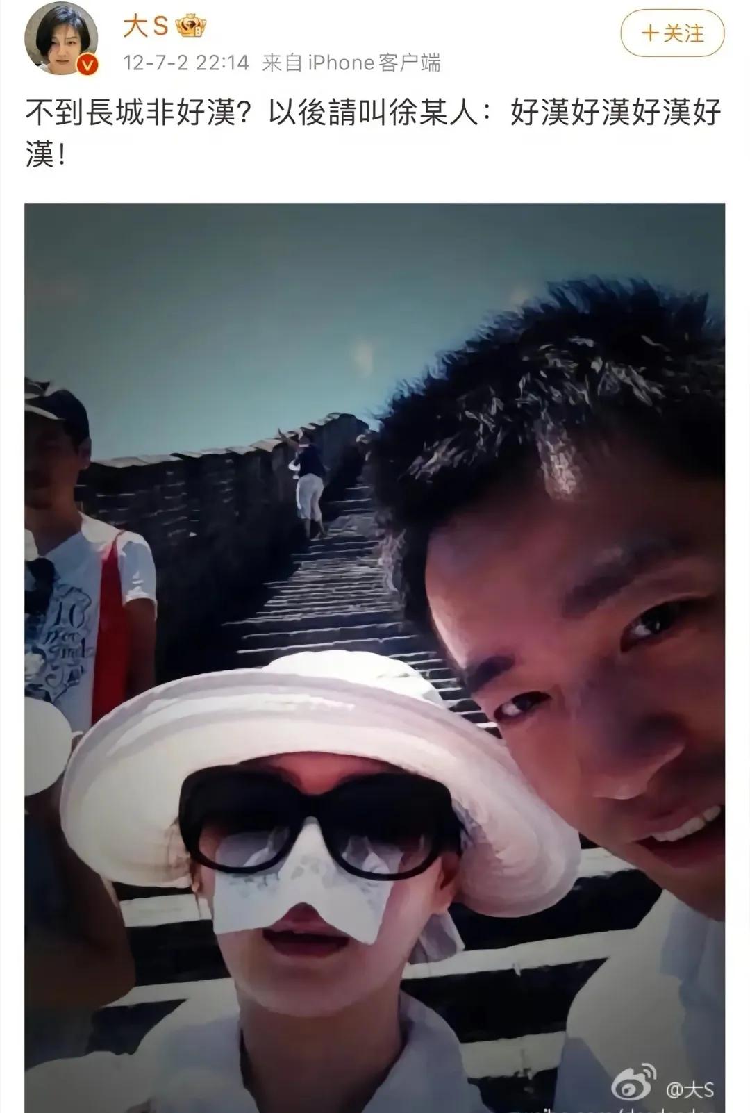 大S当年是真的爱汪小菲

从早年大S发的微博就能看出，她当年爱的很深，给老公煲汤