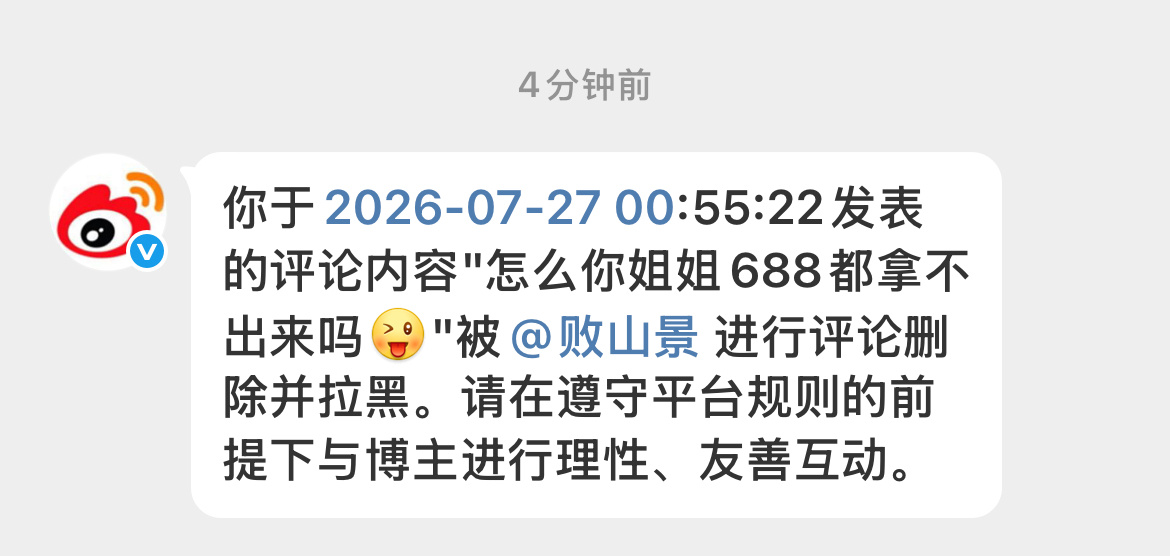 好玻璃心啊