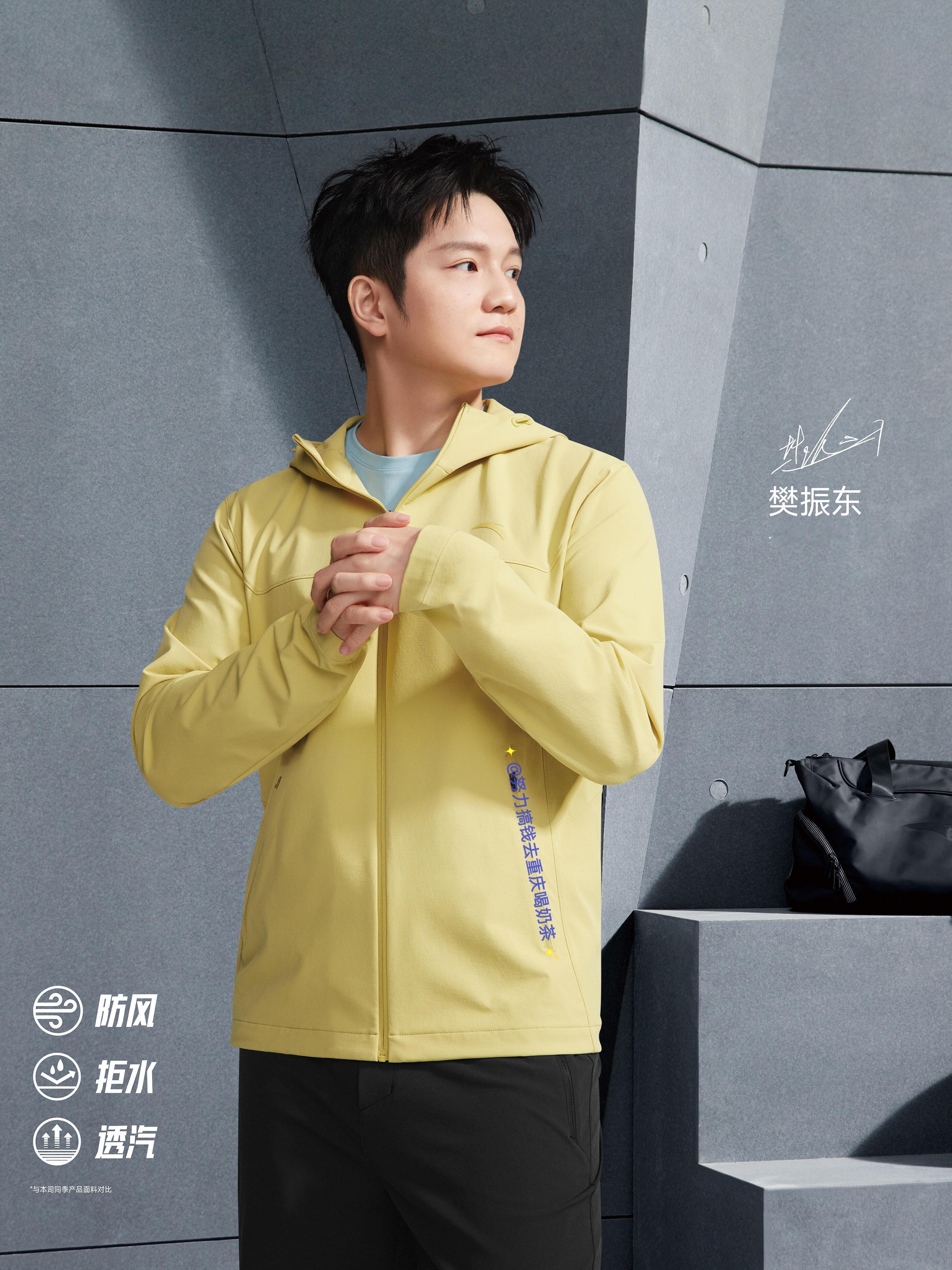 樊振东安踏品牌代言人 夏天的味道