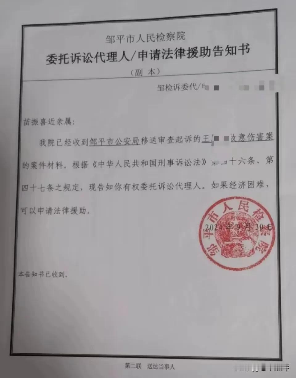 山东邹平市一监所所长在监管局大厅被刺身亡，家属：嫌犯坐牢出来才三个月！

网上有