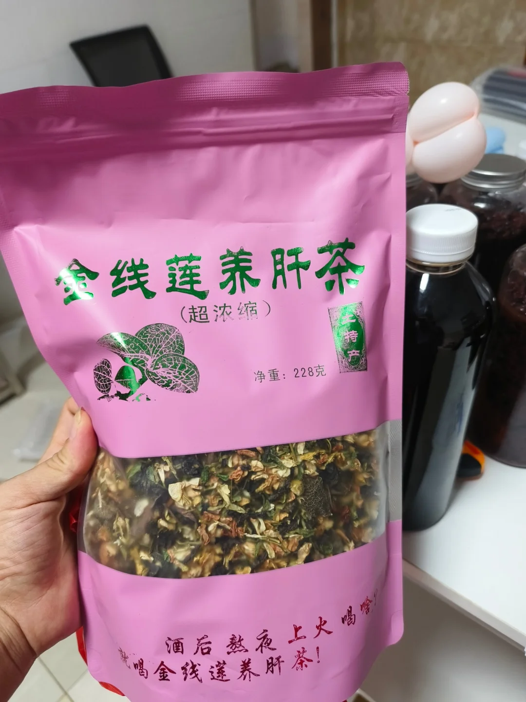 金线莲养肝茶🍵 适合大鱼大肉烧烤，熬夜上火后，来喝杯养肝茶清热下火效...
