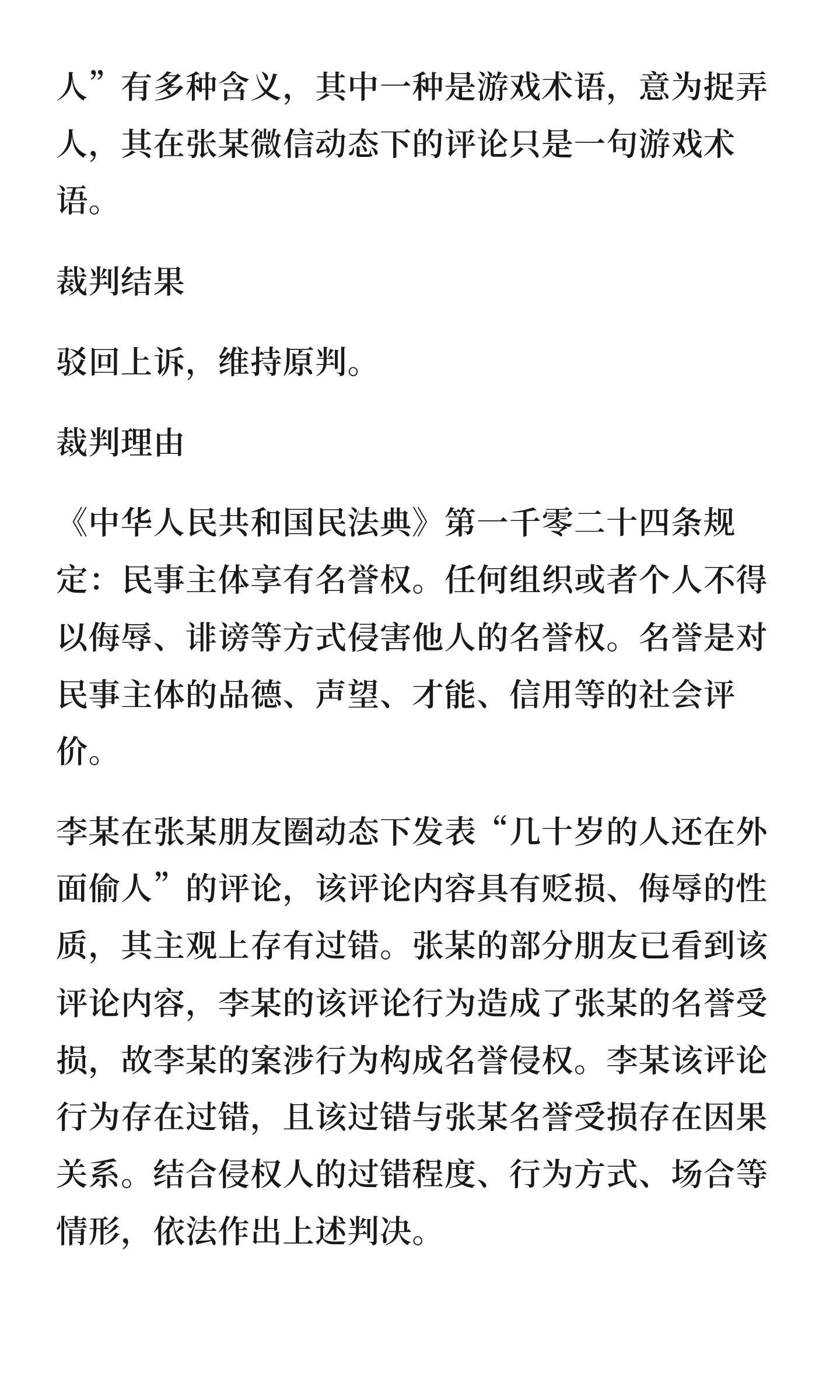 希望这案例是真的