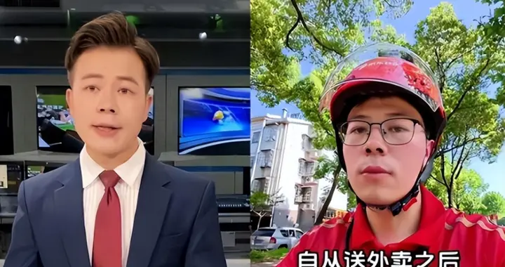 主持人还是“好职业”吗？