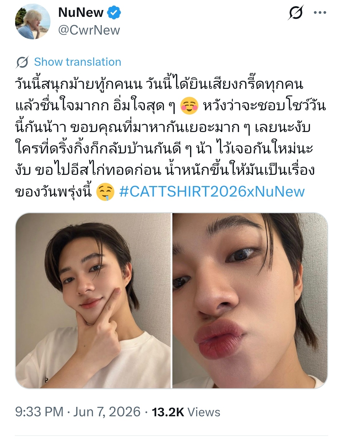 zeenewzeenunew （宝，你告诉我你真的要去吃炸鸡吗🌝🌝）🐱：今