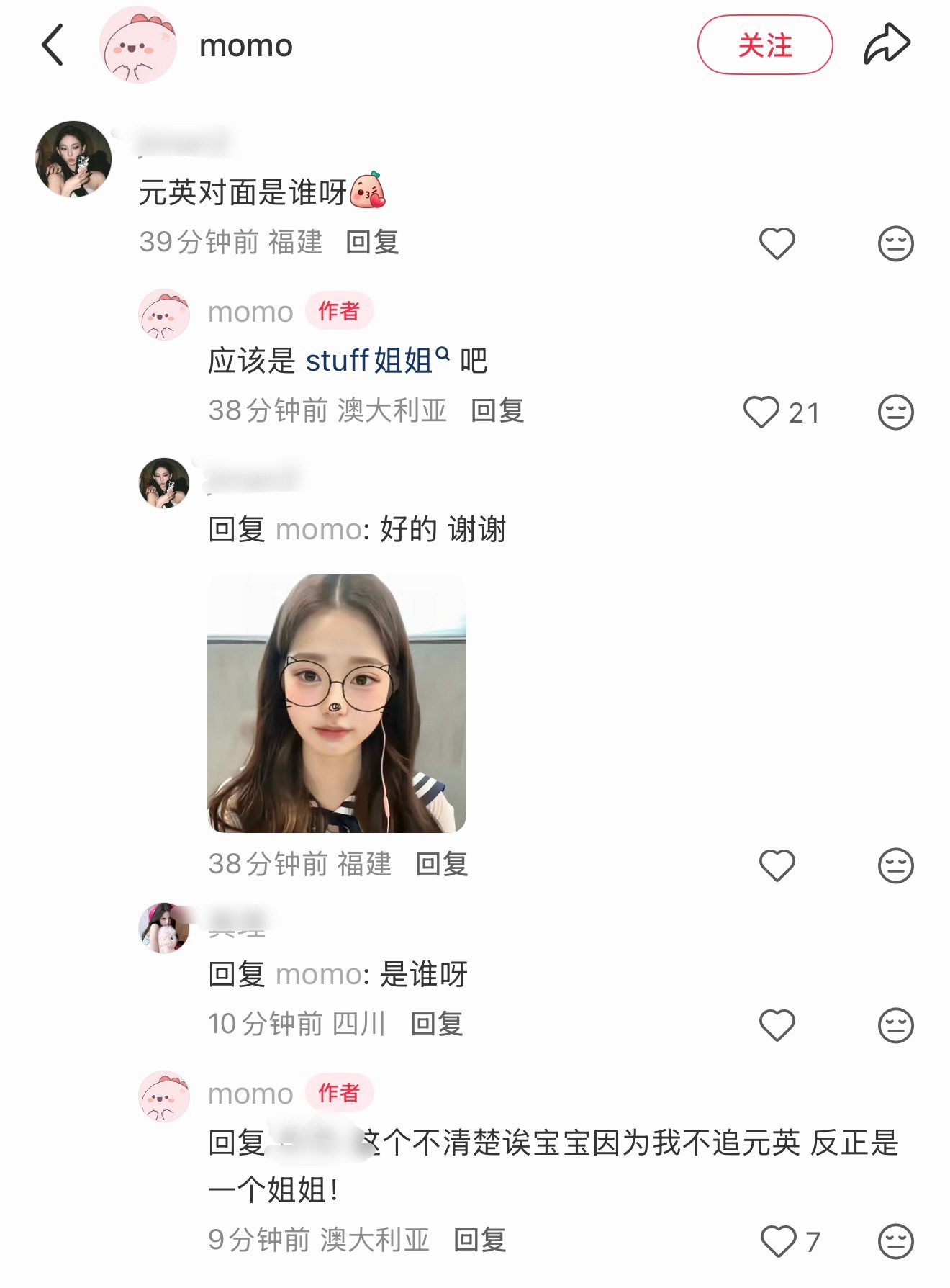 所以说张元英对工作人员态度不好是哪些人老乱已经不止一次和自己的staff闲暇时间