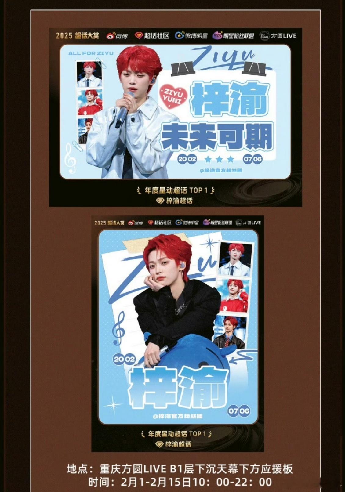 梓渝重庆专属痛楼梓渝专属痛楼梓渝重庆专属痛楼官宣！2月1日至16日半个月的暖心应