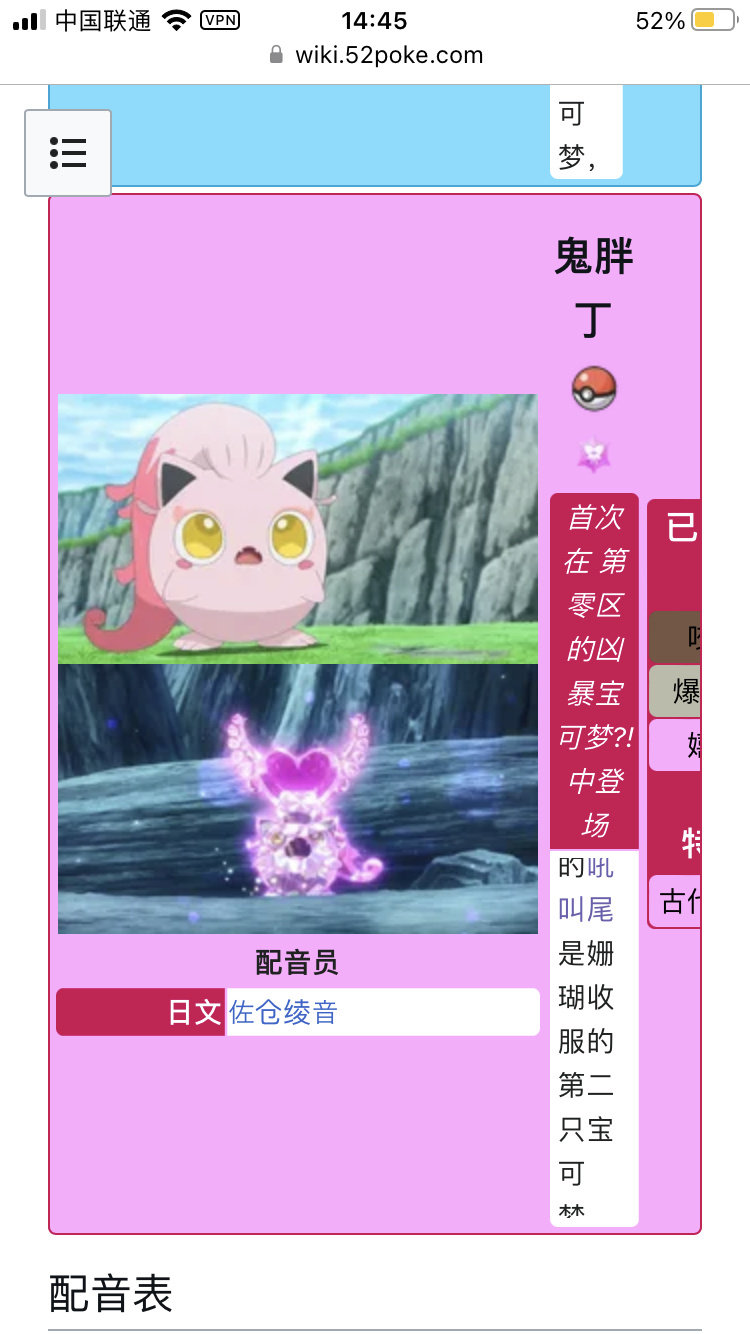 ber……这只cv佐仓也太草了[微风][微风][微风] ​​​