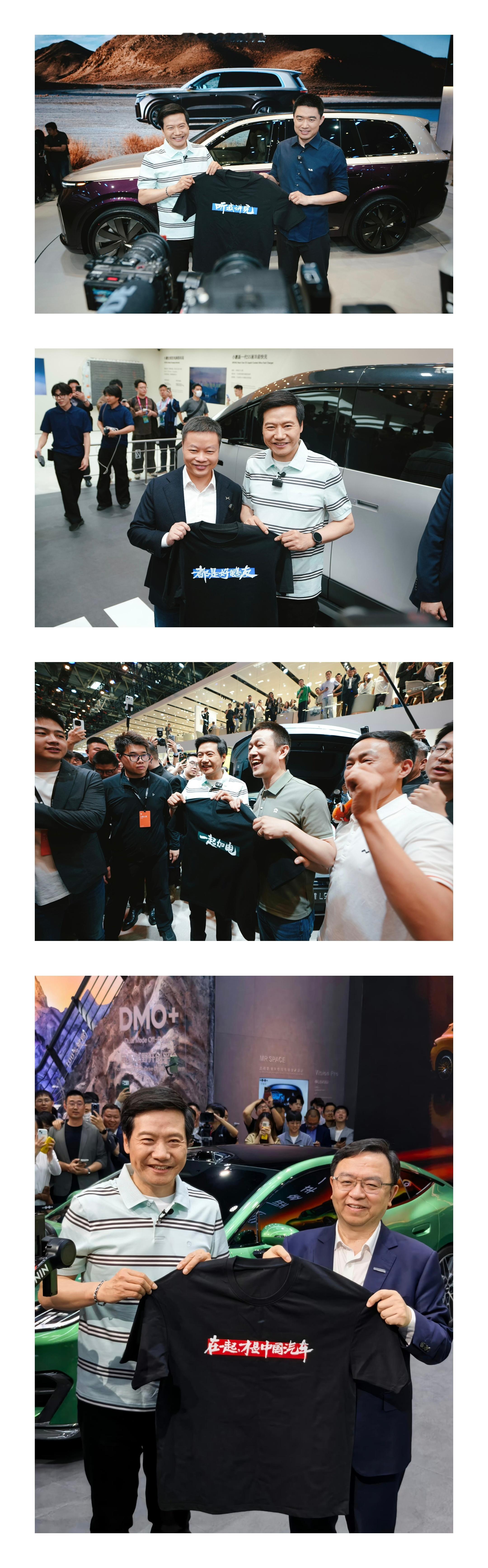 雷军：“听我讲完，都是好鹏友，一起加电！在一起，才是中国汽车” 。小米造车这几年