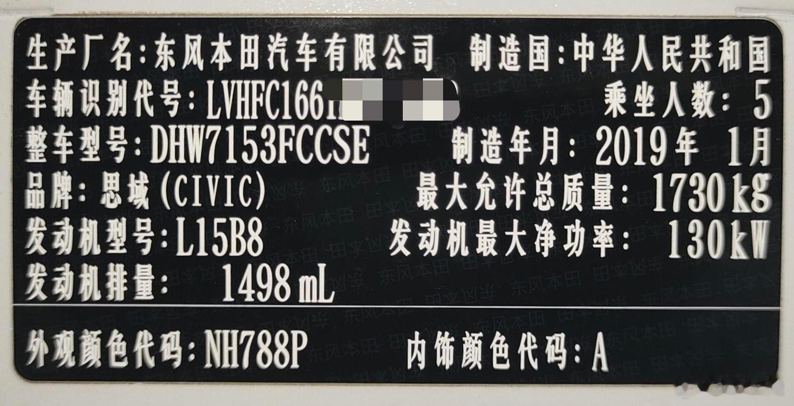 本田思域新车早就卖不动了，但二手依旧卖天价！尤其是十代思域，前两天验了一台201