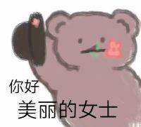 ⭕【果汁部分动图合集】[送花花][送花花][送花花]为了方便持久编辑更新 我放弃