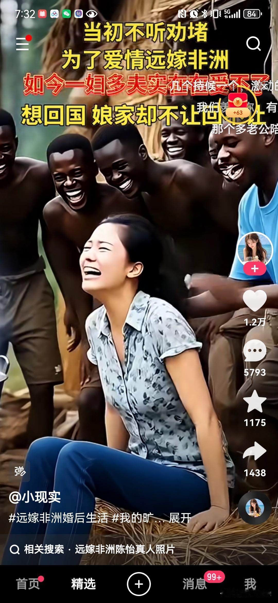 从柬埔寨园区逃出的韩国人跑到韩国使馆，工作人员说他们已经下班了，让改天再来！…在