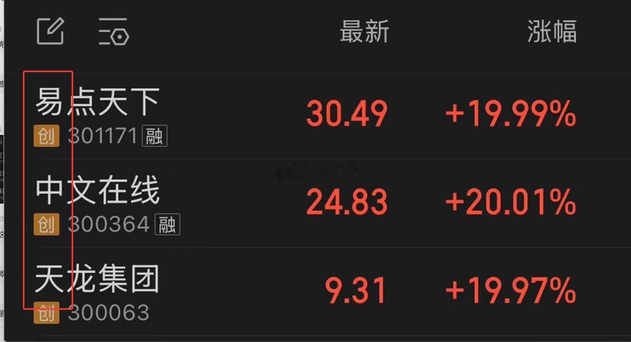 量化专门喜欢干这种事，底部的，套牢盘少的，散户少的。易中天 