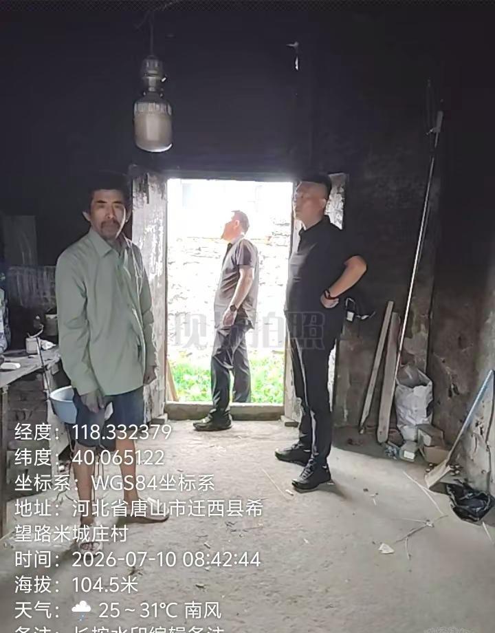 今日开展汛期专项走访，上门看望村内孤寡老人及危房住户，实地排查住房安全隐患，面对