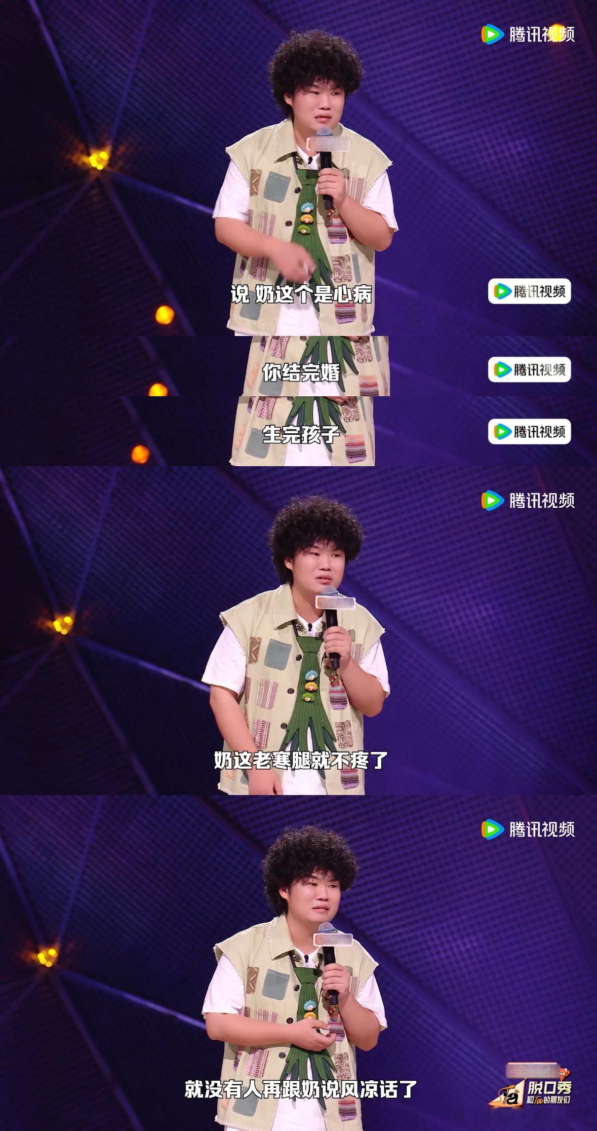 奶奶得老寒腿是因为我没结婚  现在的催婚真的无孔不入，天气、运势、病痛，所有东西
