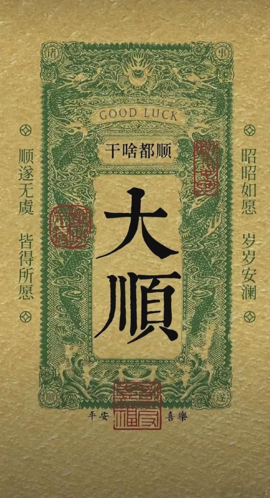 春节放假倒计时还剩10天！放假倒计时