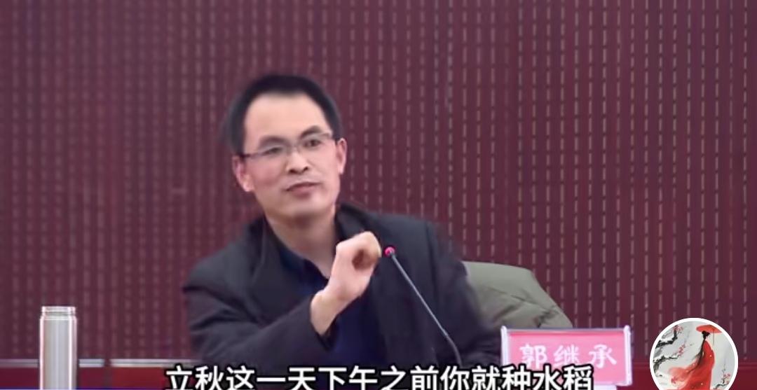 郭继承一直在网上宣讲中国传统文化，感觉他讲的还算不错，遇到时常会静下心来听一听。