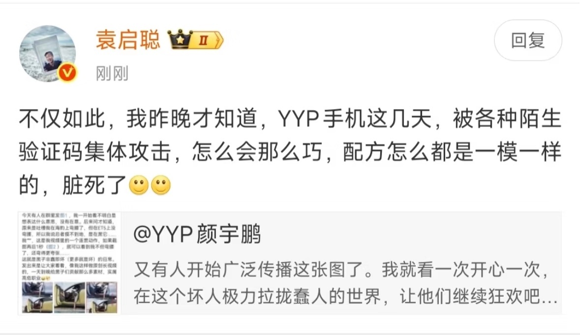 据说，袁老师特别干净，非得让享界汽车起诉他，人家起诉了，结果又和解了。袁老师怎么