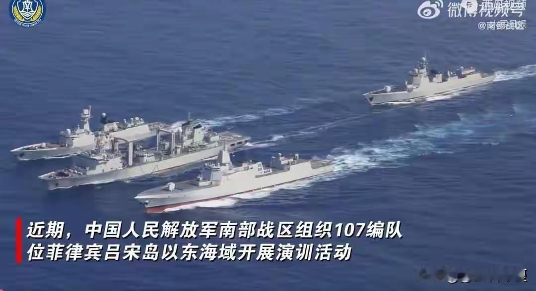 7国联军南海闹事，中国立即出动107舰队，辽宁舰航母打击群，四川舰，大型补给舰十