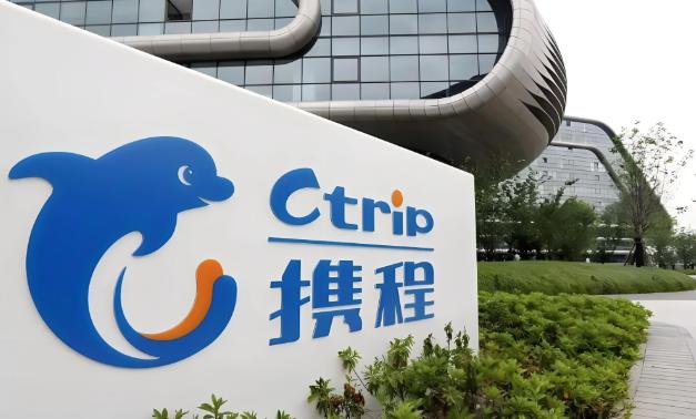 据媒体报道，近日携程集团宣布将在2026年5月1日起，于部分部门推出“无理由事假