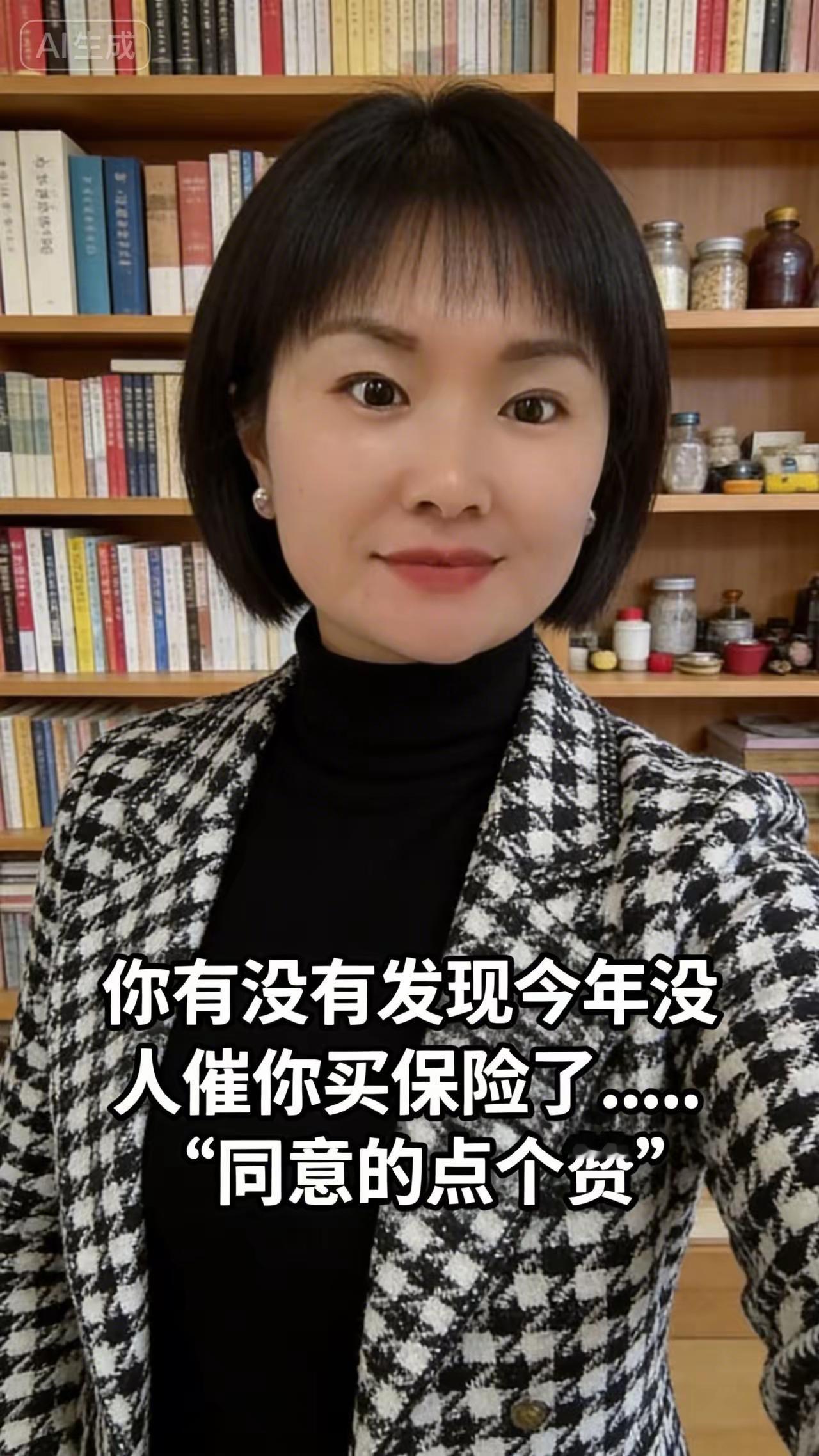 为什么今年没人催你买保险了？核心原因一次说清！
 最直接的原因：卖保险的人，真的