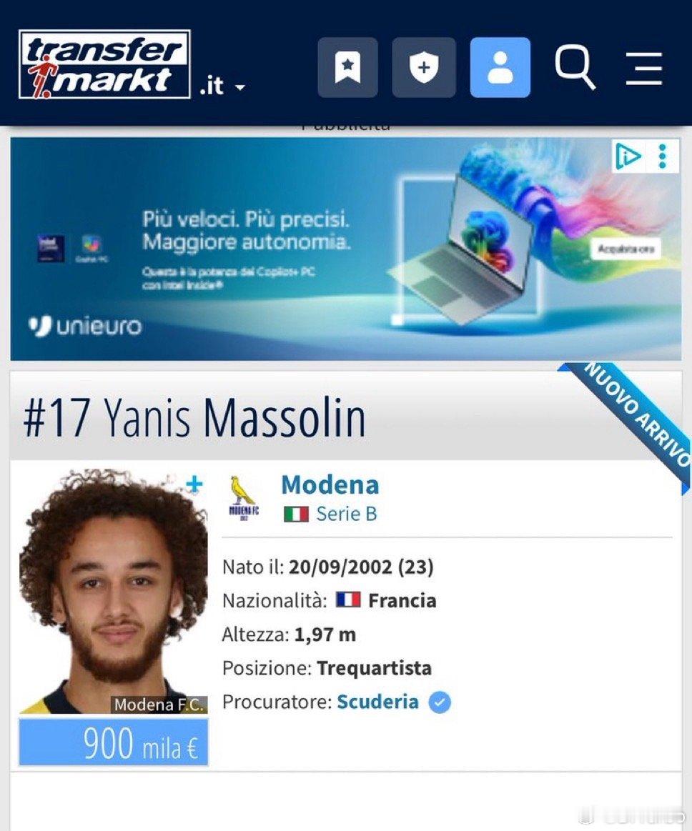 迪马济奥：马索林加盟国米！最终的细节已经敲定 转会费350W外加奖金 他将继续租