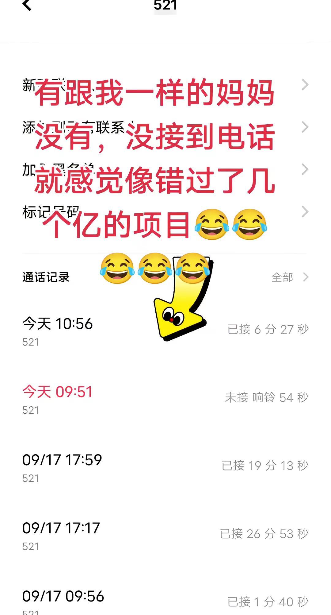 愿你走出半生，归来仍是少年