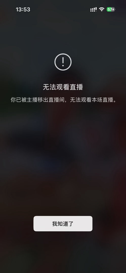 我玩小游戏看了个直播，卖什么桑黄的，专门骗老头老太，在直播间放了三杯水，左边水里