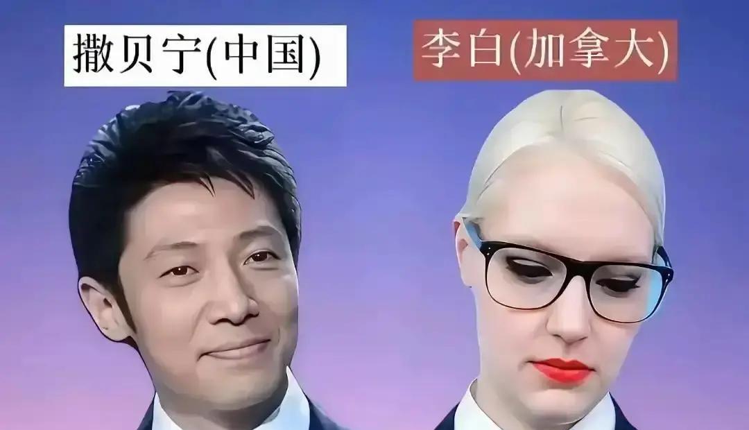 郎朗探班《乘风2024》，于晓光抖音刷礼物，这糖我可不乱磕！
别再说什么跨国婚姻