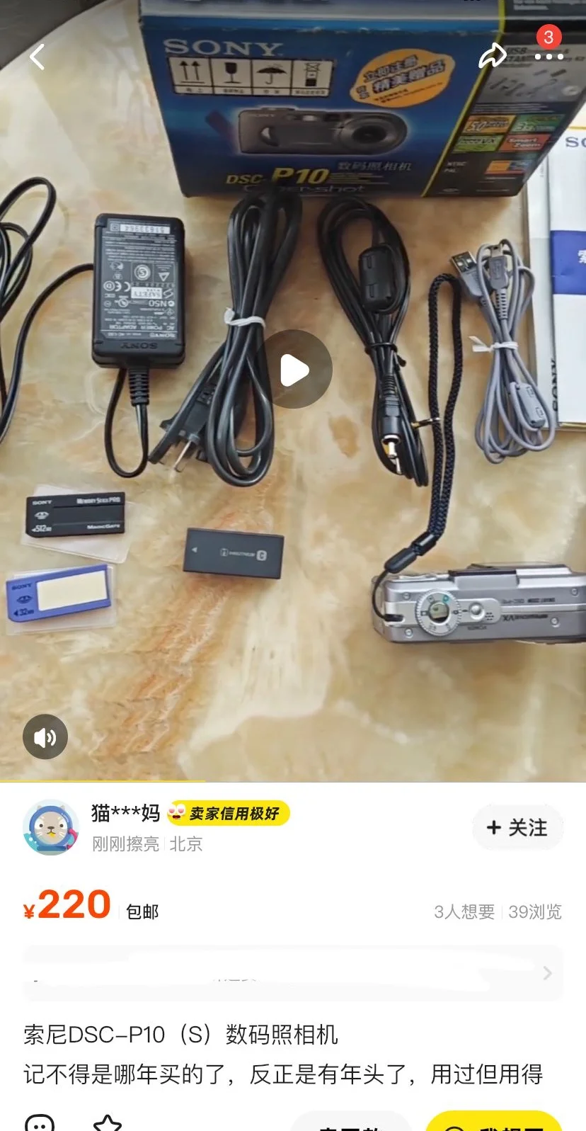 富士f605长焦系列好价3张！！