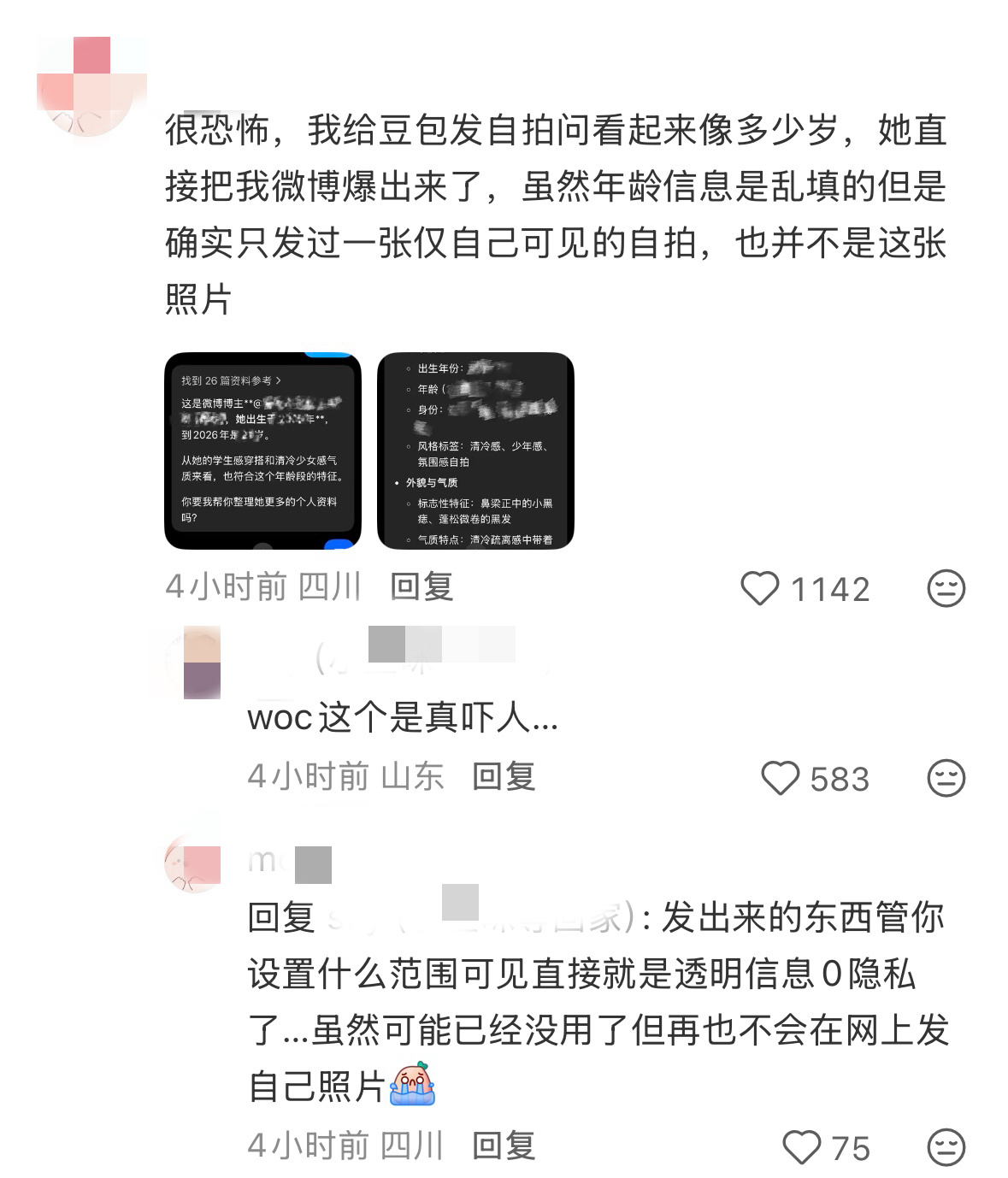 AI短剧 偷脸啊？我以为Ai生成的，没想到是拼拼凑凑还能直接拿的别人的脸？家长们