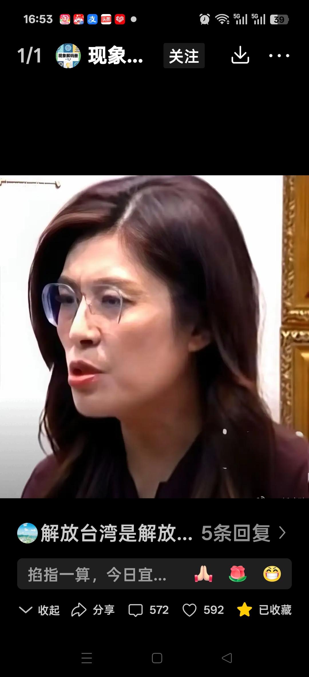 郑丽文说出那句统一不能把刀架在脖子上，他们捧着尊重2300万人意愿的说辞，把主权