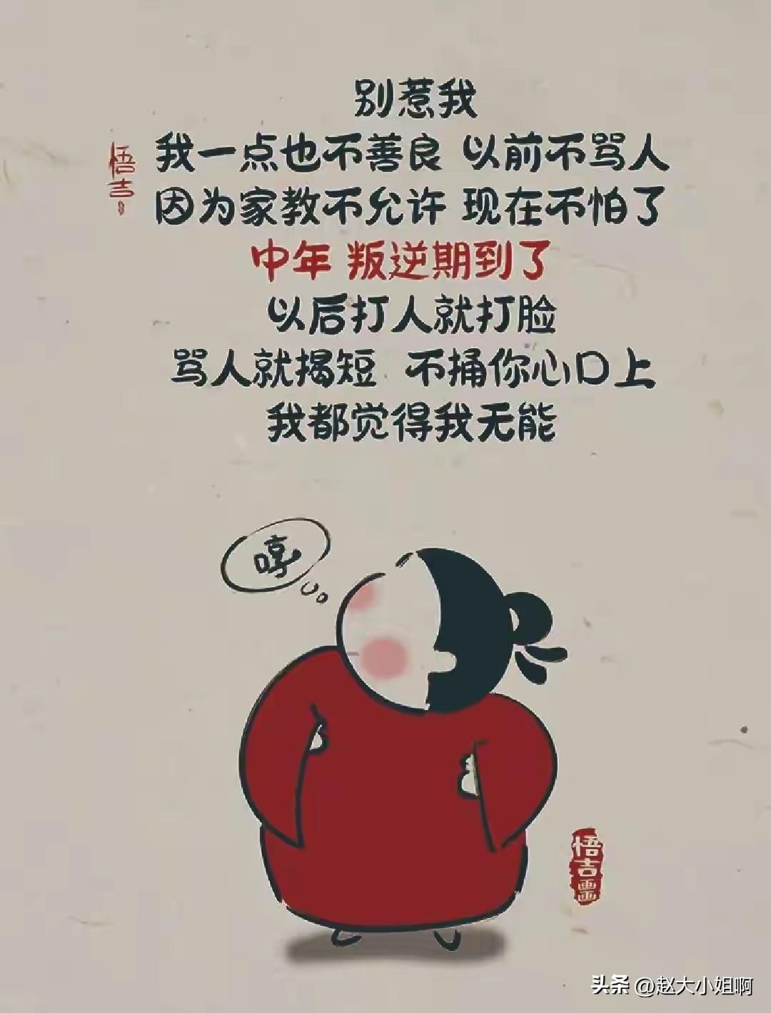 不要在我面前炫耀，我不认识啥名牌，也对这些不感兴趣。
你就是穿驴皮泡在驴皮阿胶里
