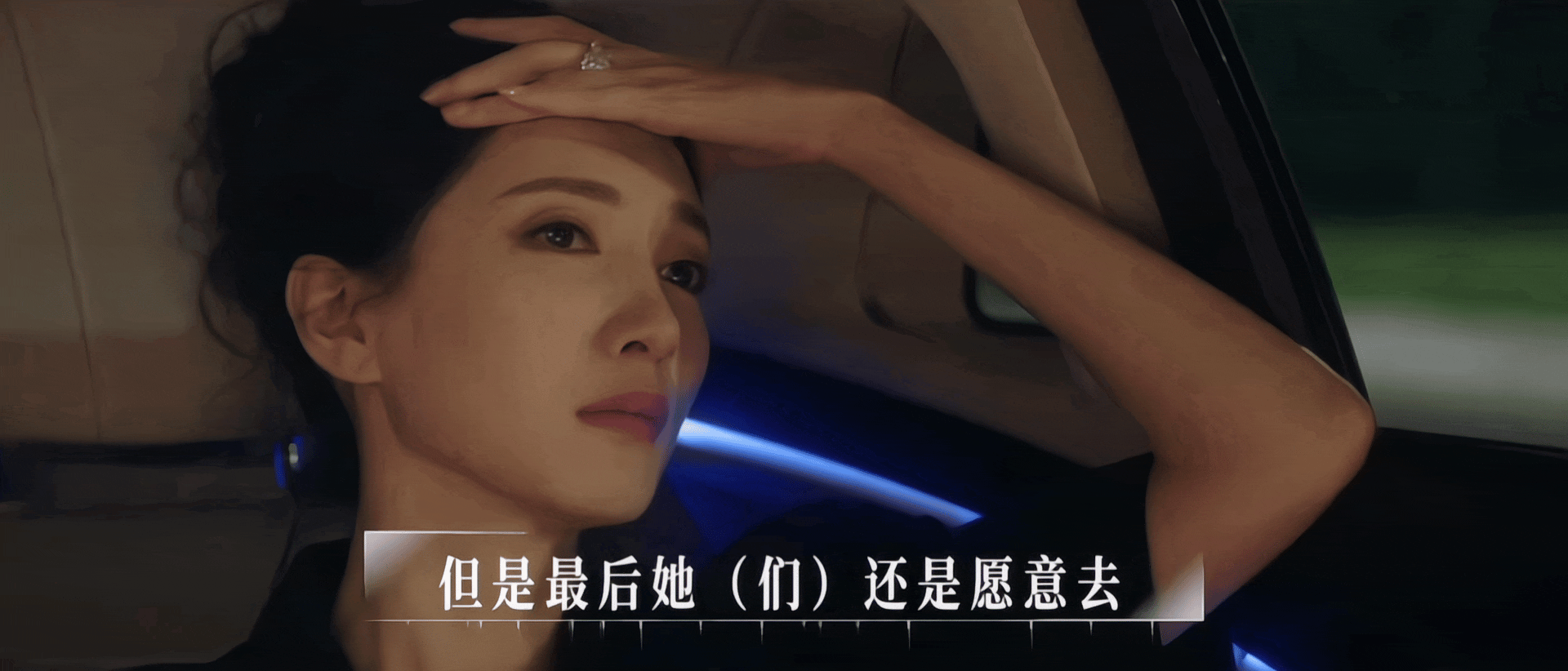 江疏影在昨夜将至里又凶又美又破碎的。。 