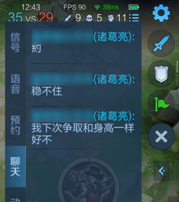 “这次不够稳” “下次争取打到身高”意思是还不到177呗[doge]#王者荣耀#