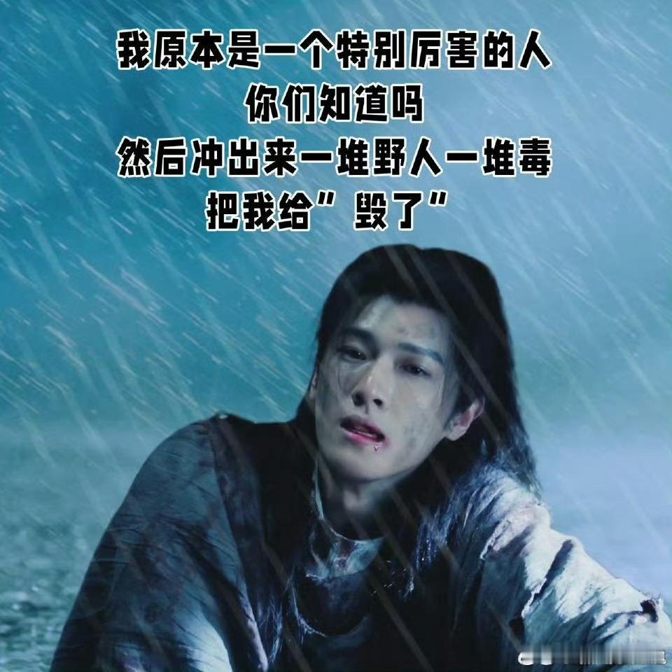 李昀锐这段生理性演技 被生理性演技狠狠震撼！ 中毒后的肢体颤抖、眼神无助极具感染