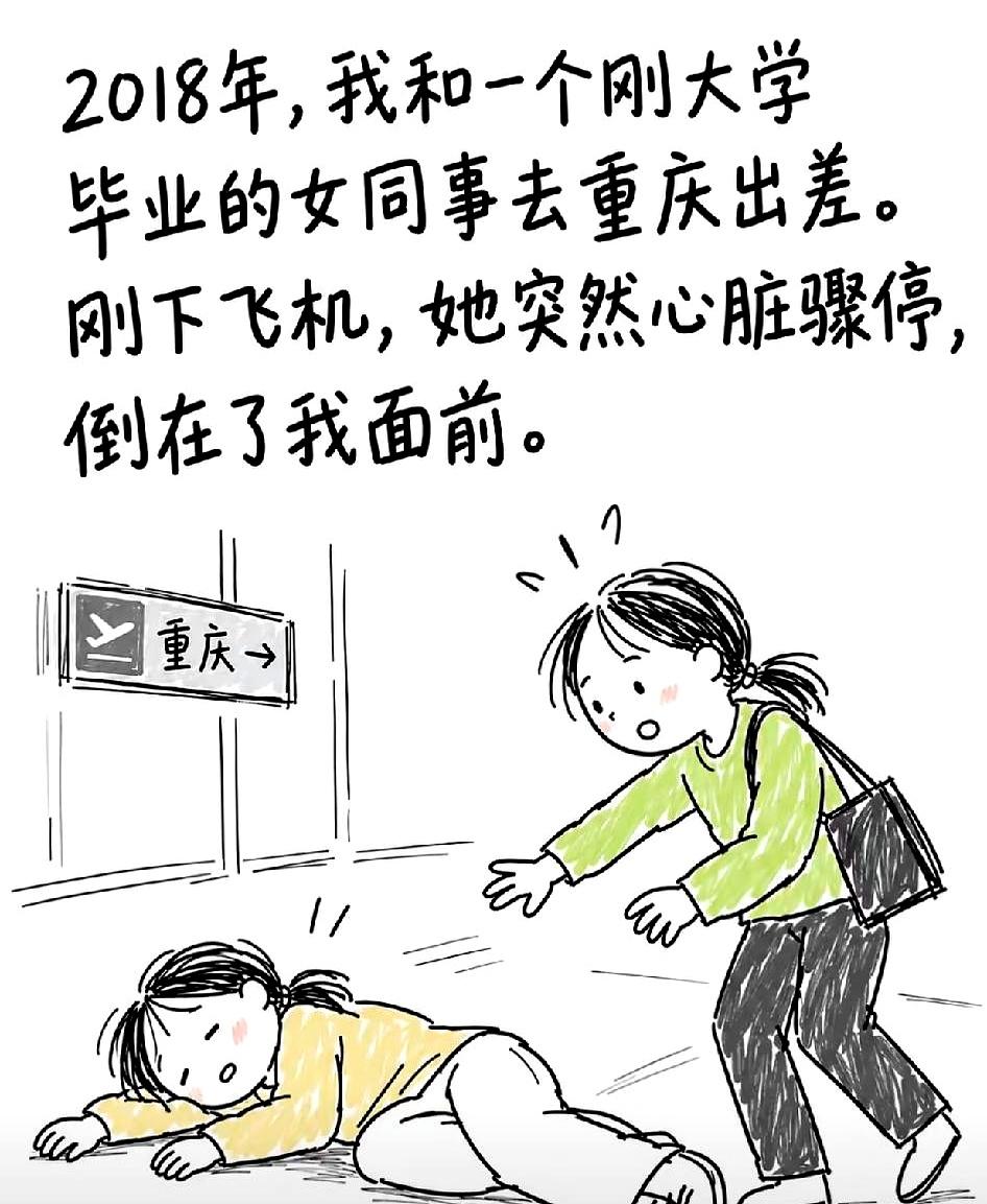 翻了翻她的手机，通讯录里存的那个人，备注就俩字：妈妈。
可你再仔细看看，这号码她