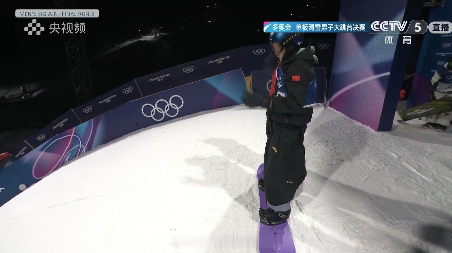 苏翊鸣决赛 单板滑雪男子大跳台决赛 第三跳苏翊鸣  80.25熬夜看苏翊鸣决赛