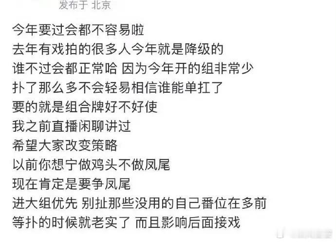 据说业内不相信流量明星能抗剧了，宣发+大流量营造虚假繁荣。内娱应该和韩娱学习一下
