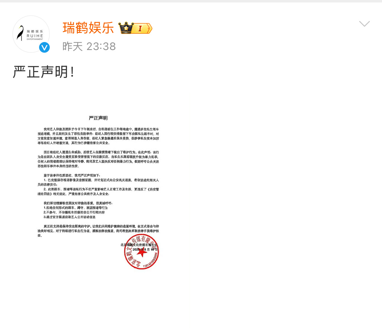 梓渝一下飞机就练舞去了希望大家在对的时间对的地点见面[抱一抱]梓渝一下飞机就练舞