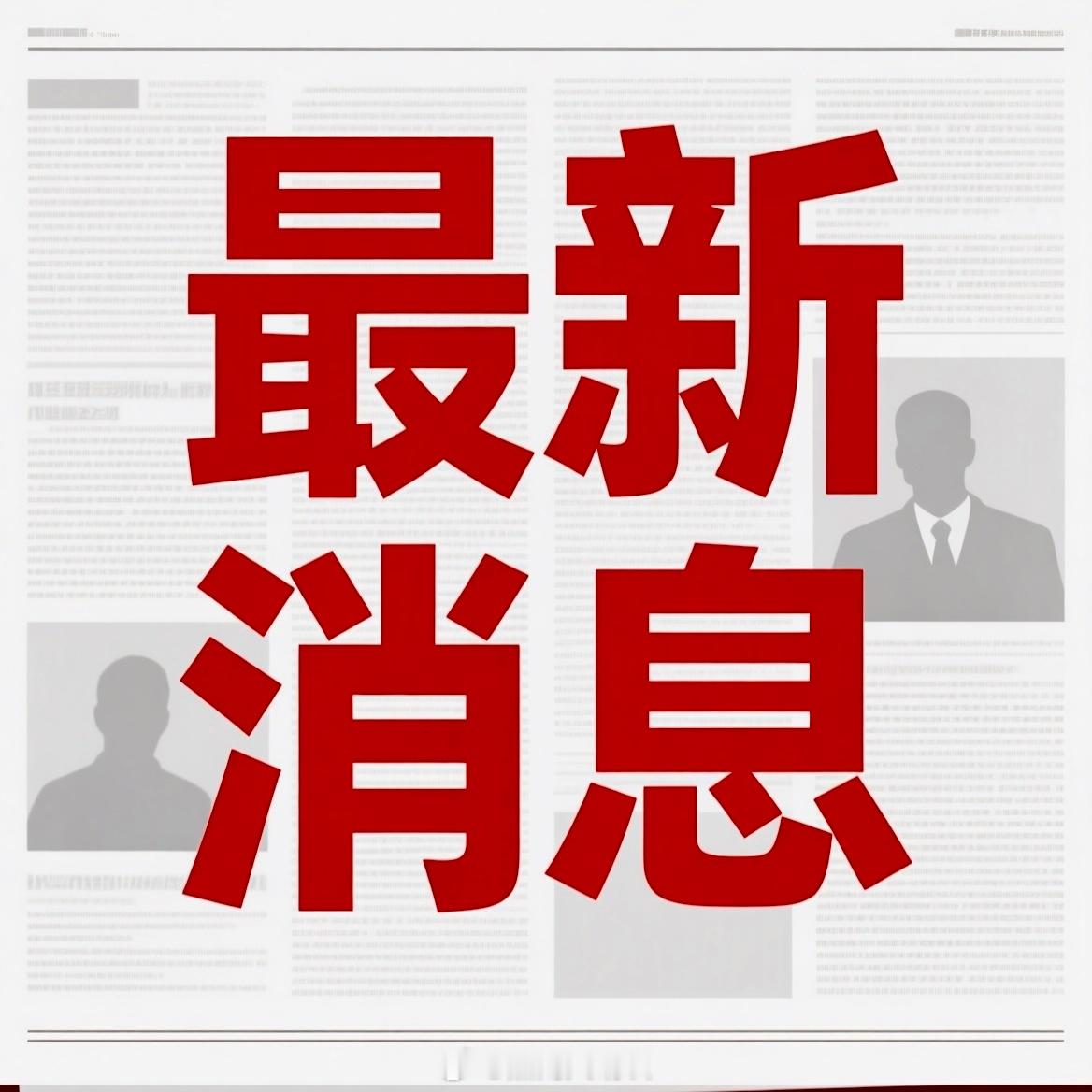 小洛熙手术记录与尸检报告不符两者矛盾，肯定就有问题了，可能是重大人为事故… 