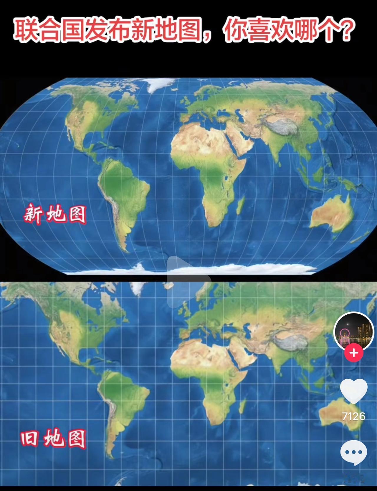 墨卡托投影本质上是西方中心论的产物，严重干扰了人们对世界地理的正常认知与判断。欧