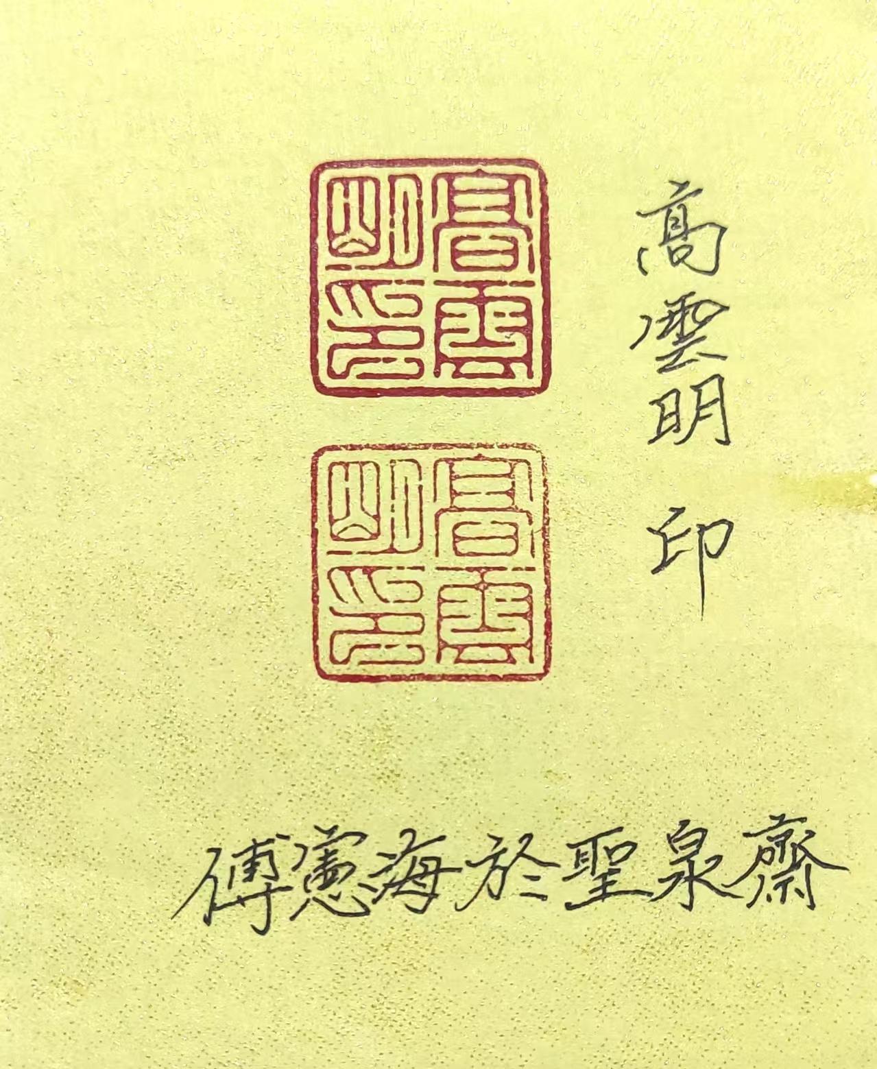 付宪海作品欣赏