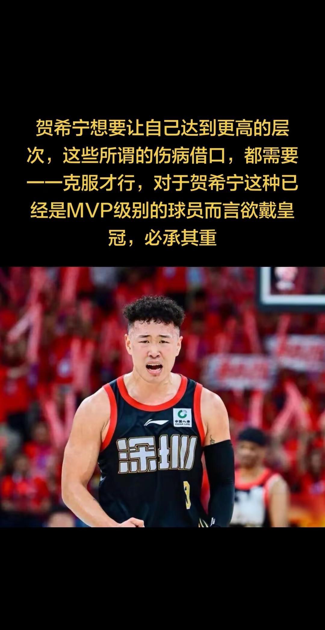 贺希宁想要让自己达到更高的层次，这些所谓。贺希宁想要让自己达到更高的层次，这些所