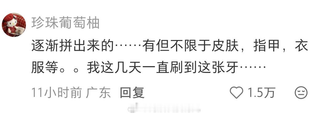卧槽 