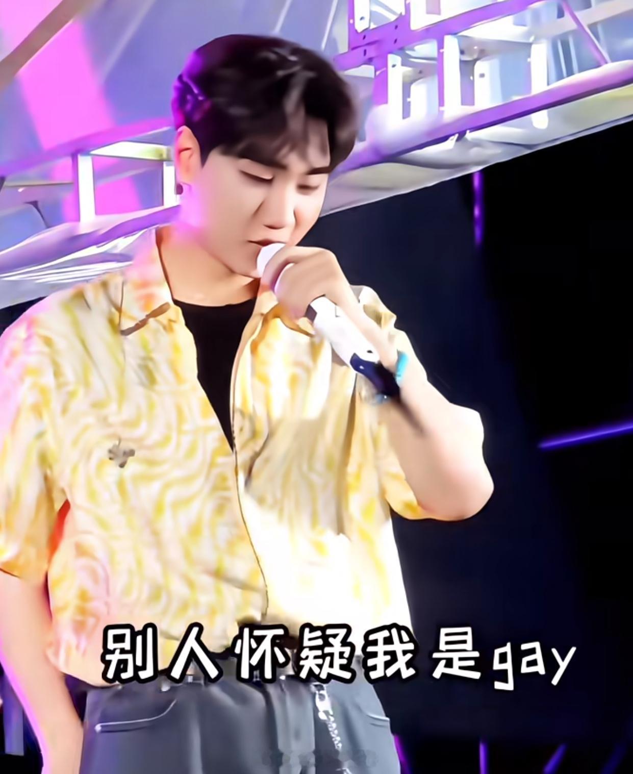司晓迪曝汪苏泷恋情鹿晗 司晓迪突然想起，汪有一首歌歌词就有一句：“别人怀疑我是g