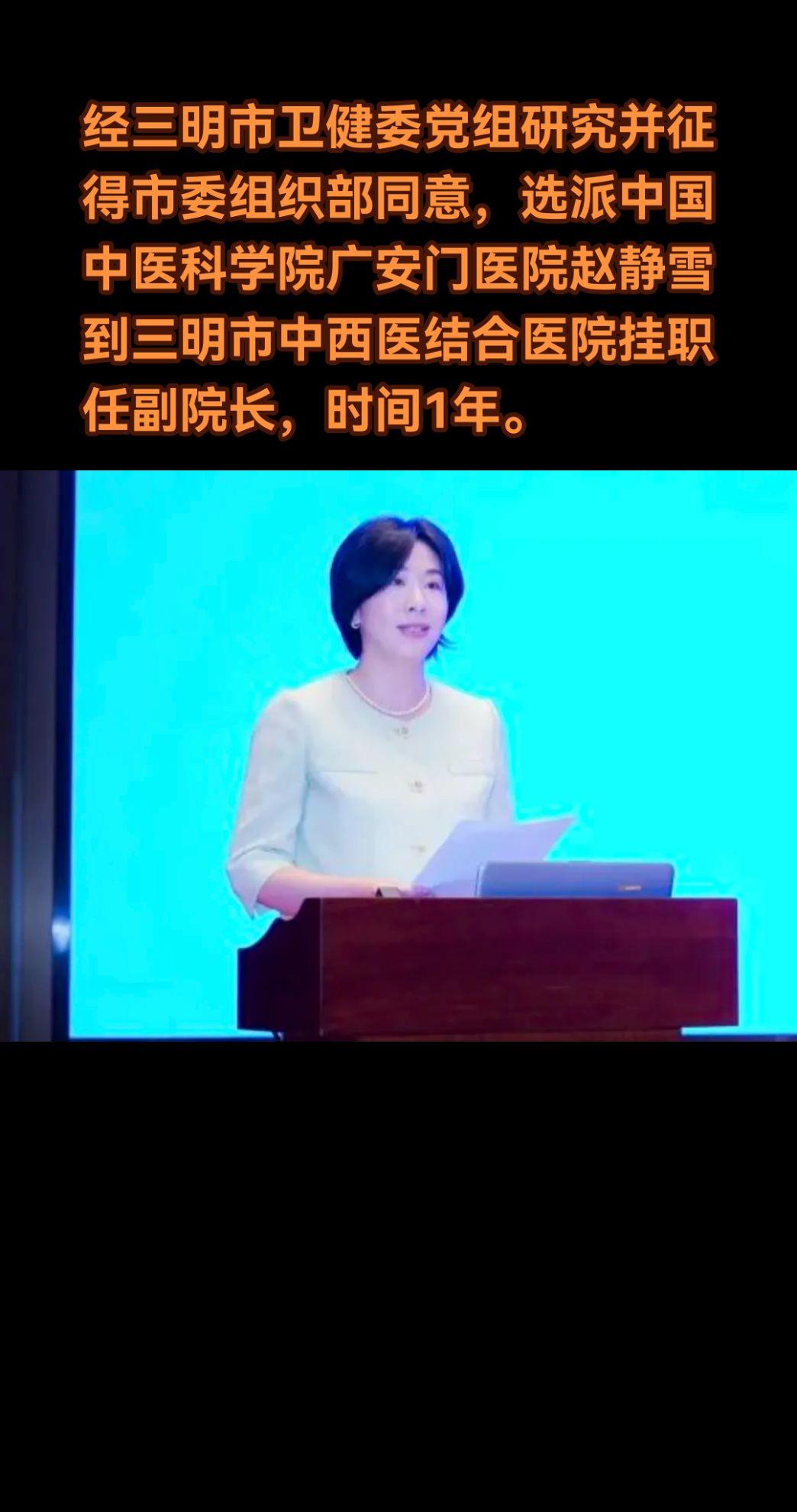 官网显示，中国中医科学院广安门医院是三级甲等中医医院，始建于1955年...