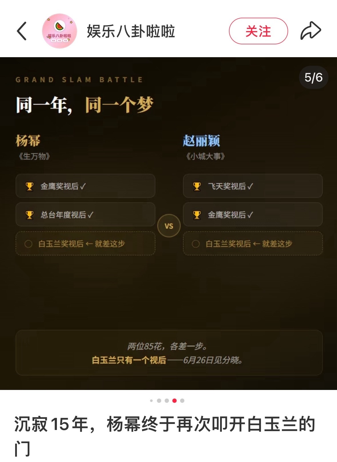 有时候真的别怪虫子麻辣这家自己天天假吹还带着丽能忍得住的那都不是丽粉了…… 