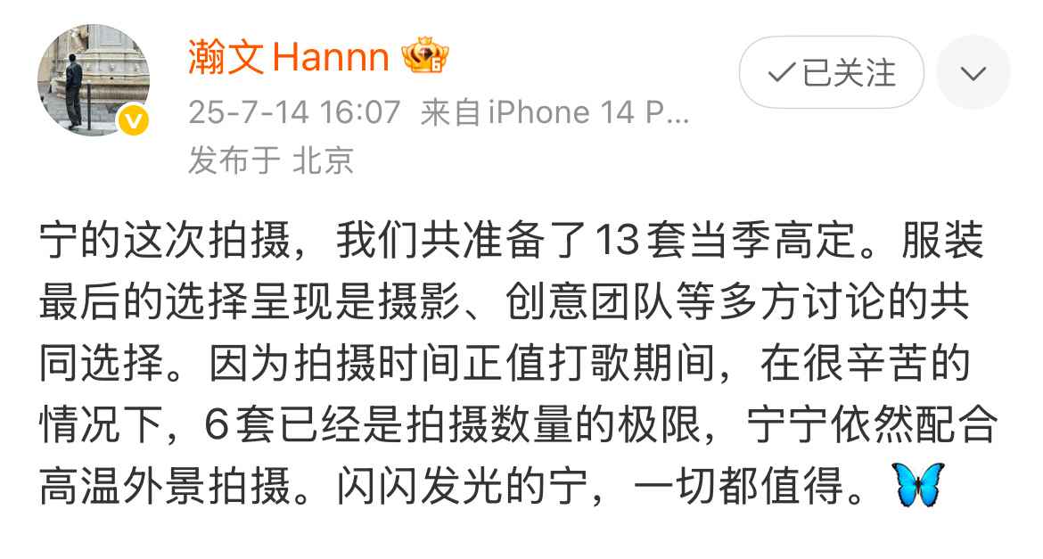 宁艺卓[超话]aespa确认九月回归 认准这个俩个月就连续解锁五大二小的宁艺卓认